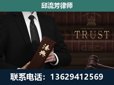 湖州-专注于刑事辩护