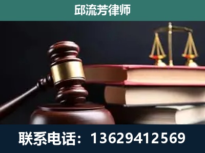 湖州-刑事案件辩护