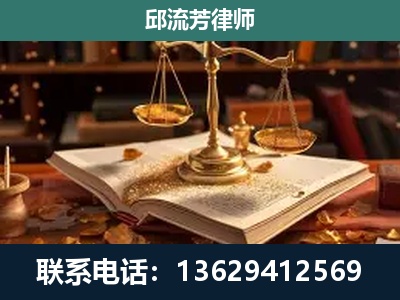 湖州-新型网络犯罪