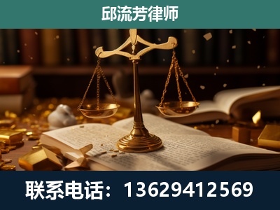 湖州-遗产继承